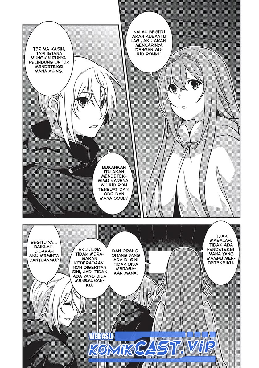 Seirei Gensouki (Minazuki Futago) Chapter 46 - halaman 19