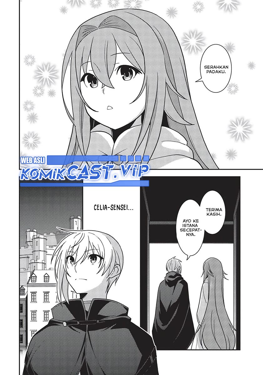Seirei Gensouki (Minazuki Futago) Chapter 46 - halaman 20