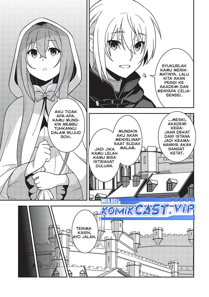 Seirei Gensouki (Minazuki Futago) Chapter 46 - halaman 5