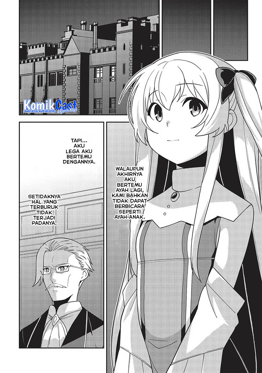 Seirei Gensouki (Minazuki Futago) Chapter 47 - halaman 5