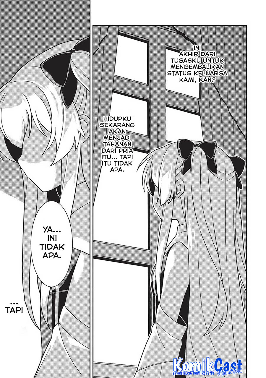 Seirei Gensouki (Minazuki Futago) Chapter 47 - halaman 6