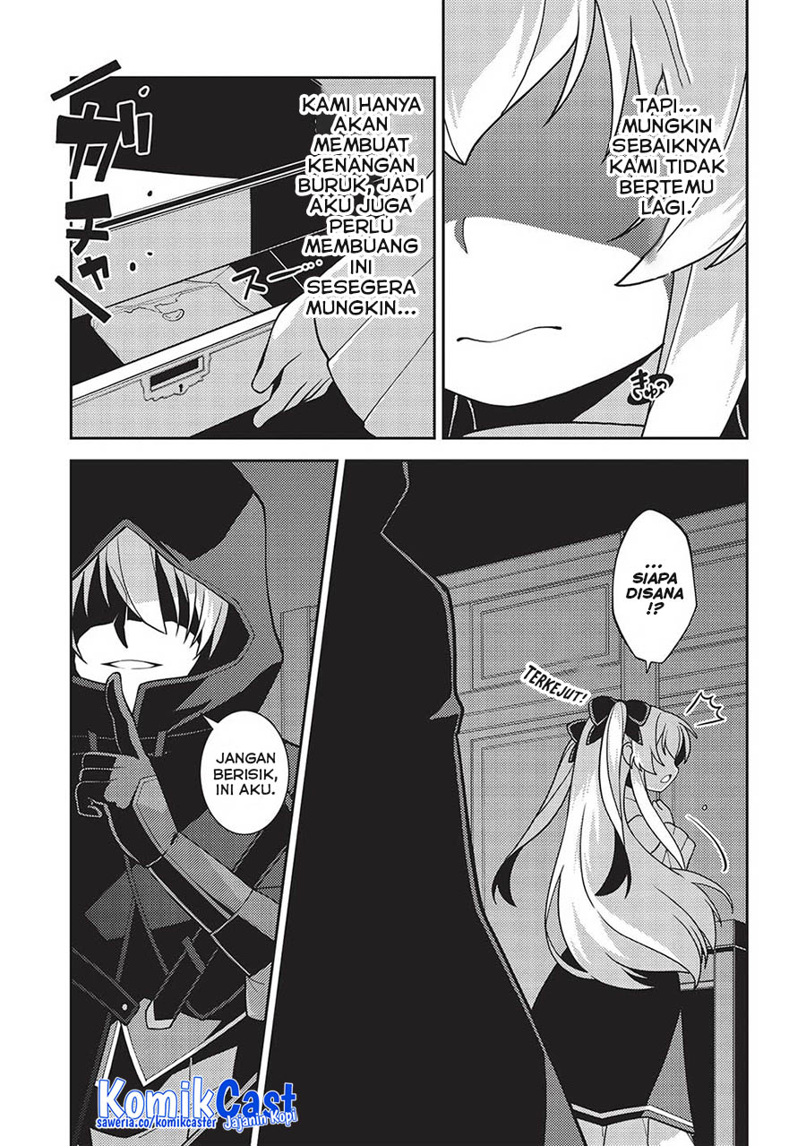 Seirei Gensouki (Minazuki Futago) Chapter 47 - halaman 8