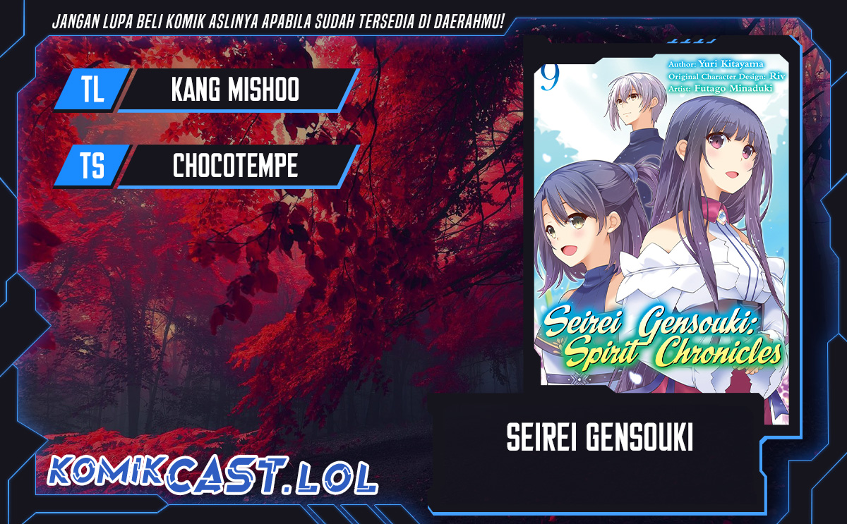 Seirei Gensouki (Minazuki Futago) Chapter 48 - halaman 1