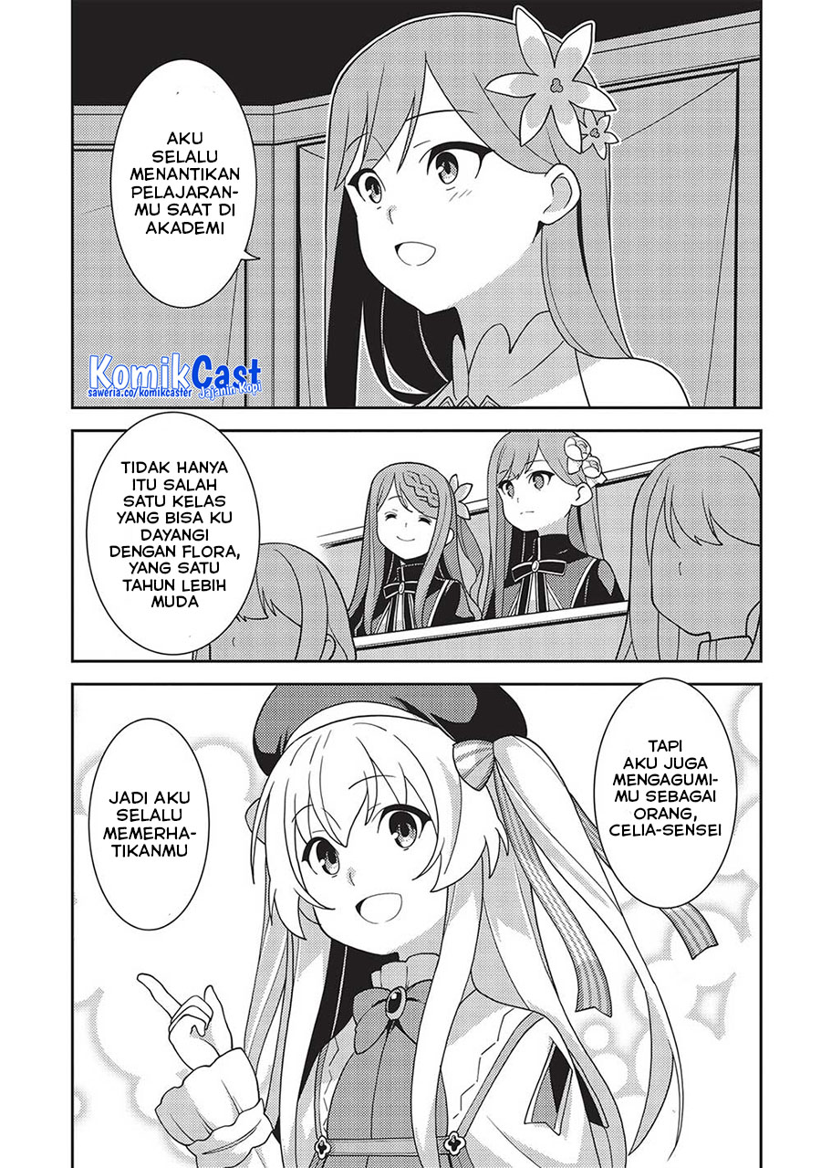 Seirei Gensouki (Minazuki Futago) Chapter 48 - halaman 22