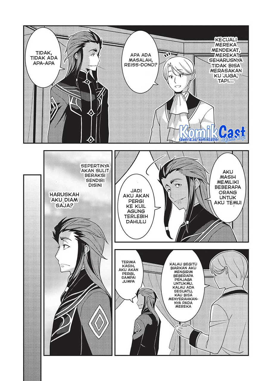 Seirei Gensouki (Minazuki Futago) Chapter 48 - halaman 6