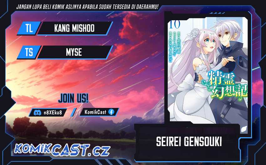 Seirei Gensouki (Minazuki Futago) Chapter 49 - halaman 1