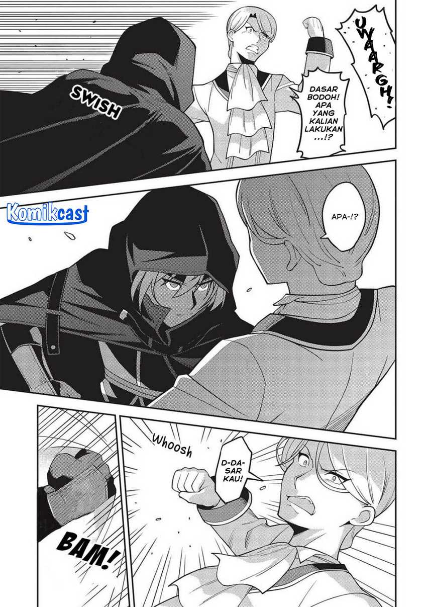 Seirei Gensouki (Minazuki Futago) Chapter 49 - halaman 14