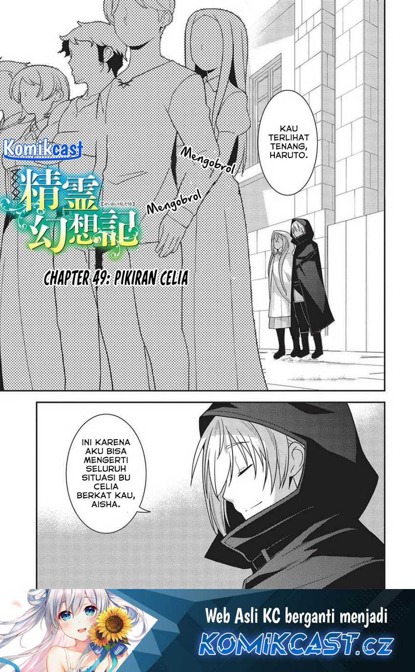 Seirei Gensouki (Minazuki Futago) Chapter 49 - halaman 2