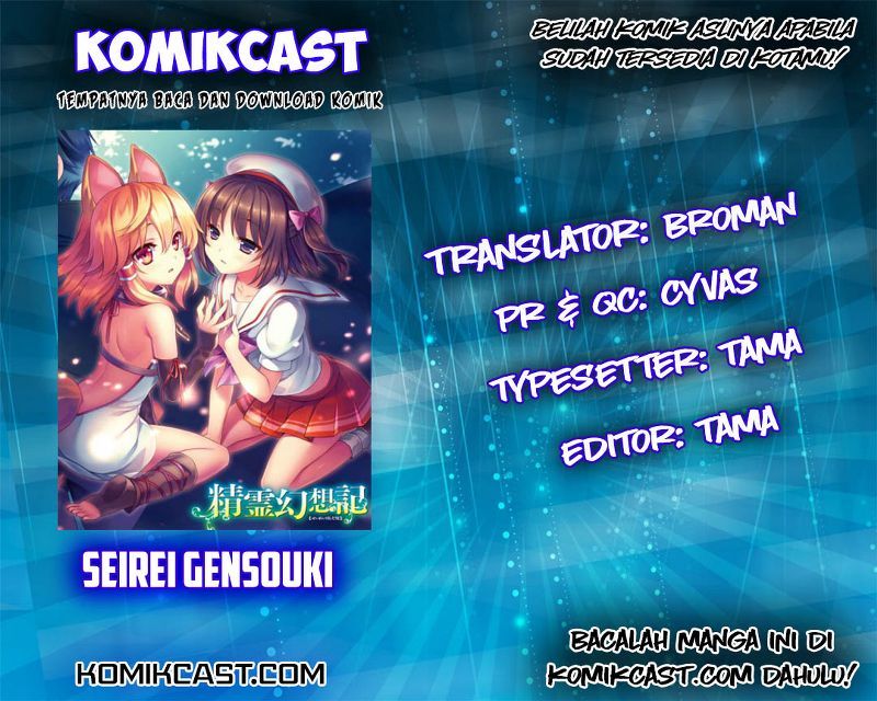 Seirei Gensouki (Minazuki Futago) Chapter 5 - halaman 1