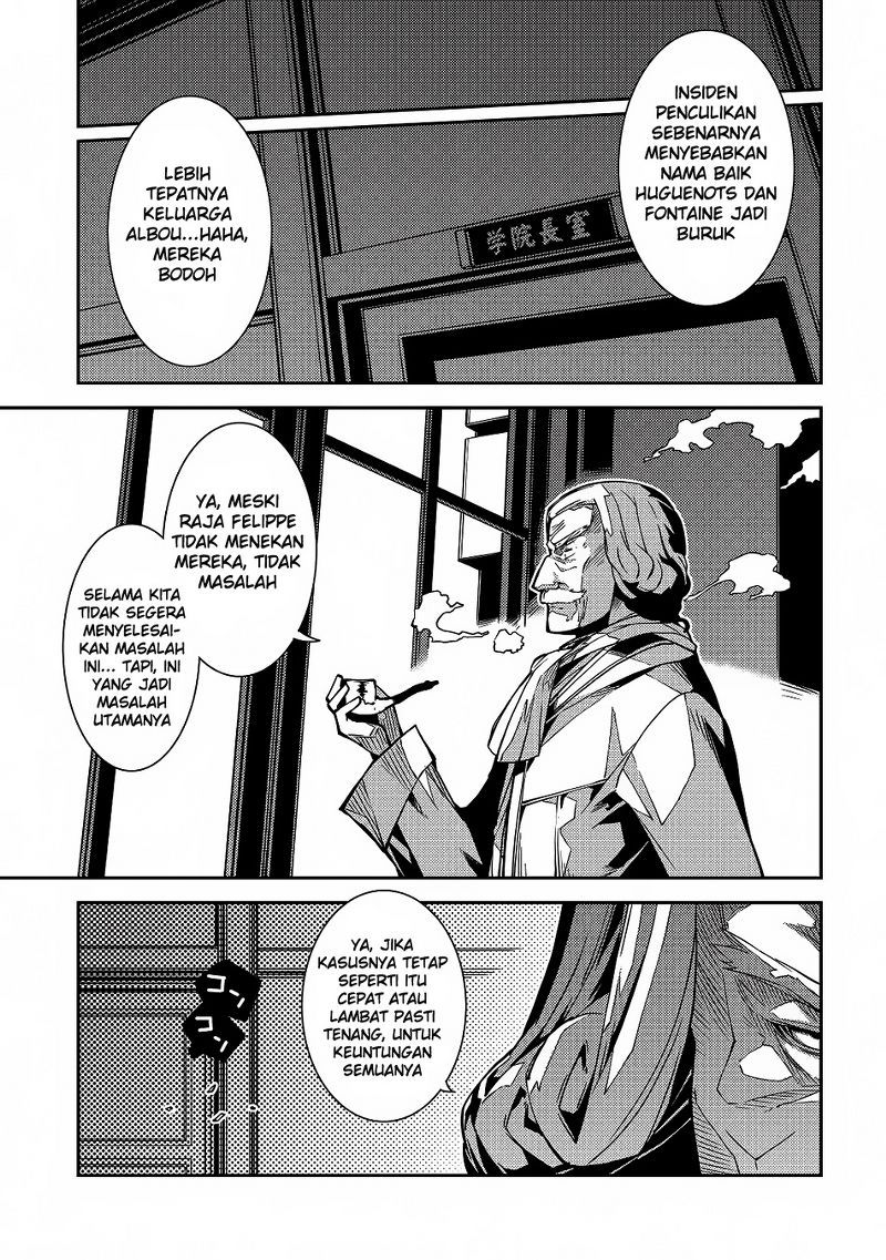 Seirei Gensouki (Minazuki Futago) Chapter 5 - halaman 12