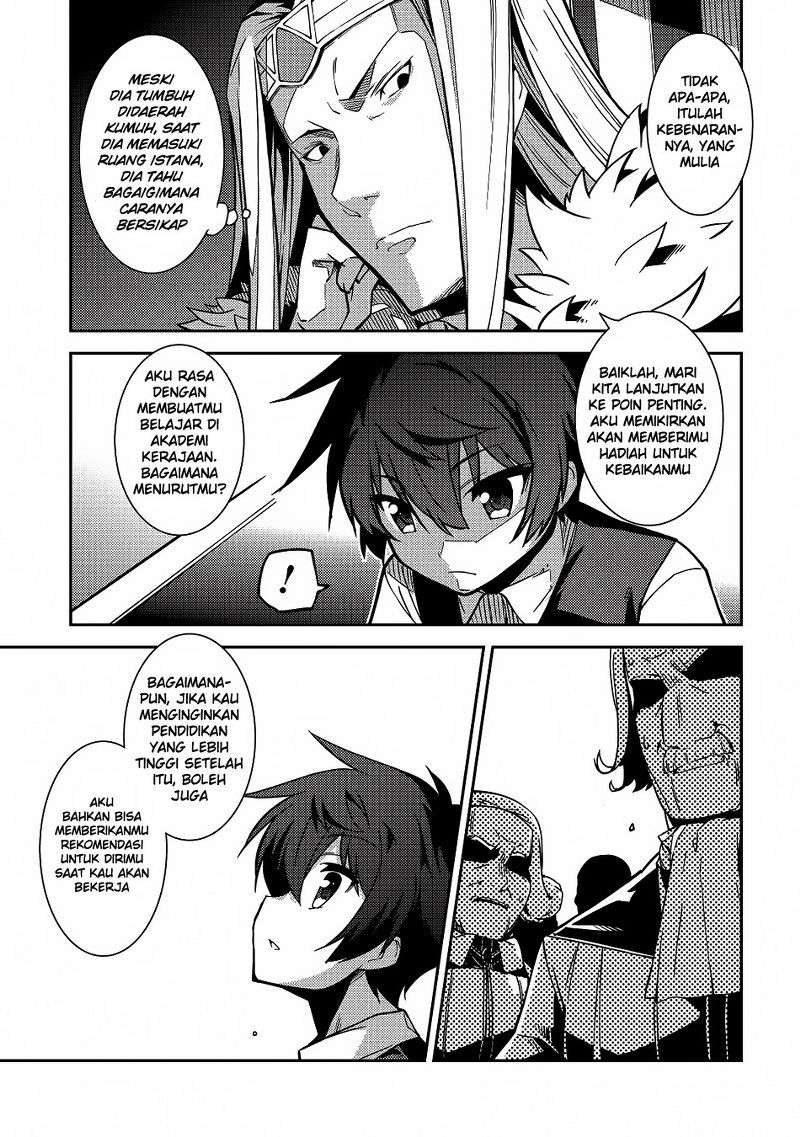 Seirei Gensouki (Minazuki Futago) Chapter 5 - halaman 6