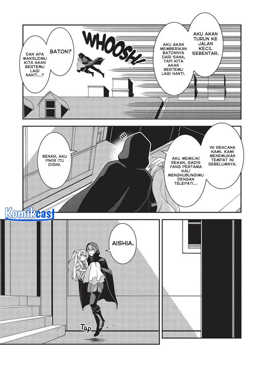 Seirei Gensouki (Minazuki Futago) Chapter 50 - halaman 14