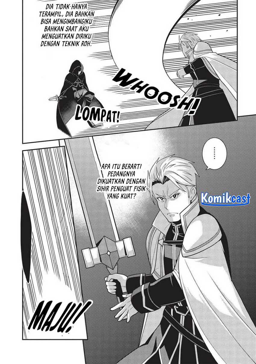 Seirei Gensouki (Minazuki Futago) Chapter 51 - halaman 10