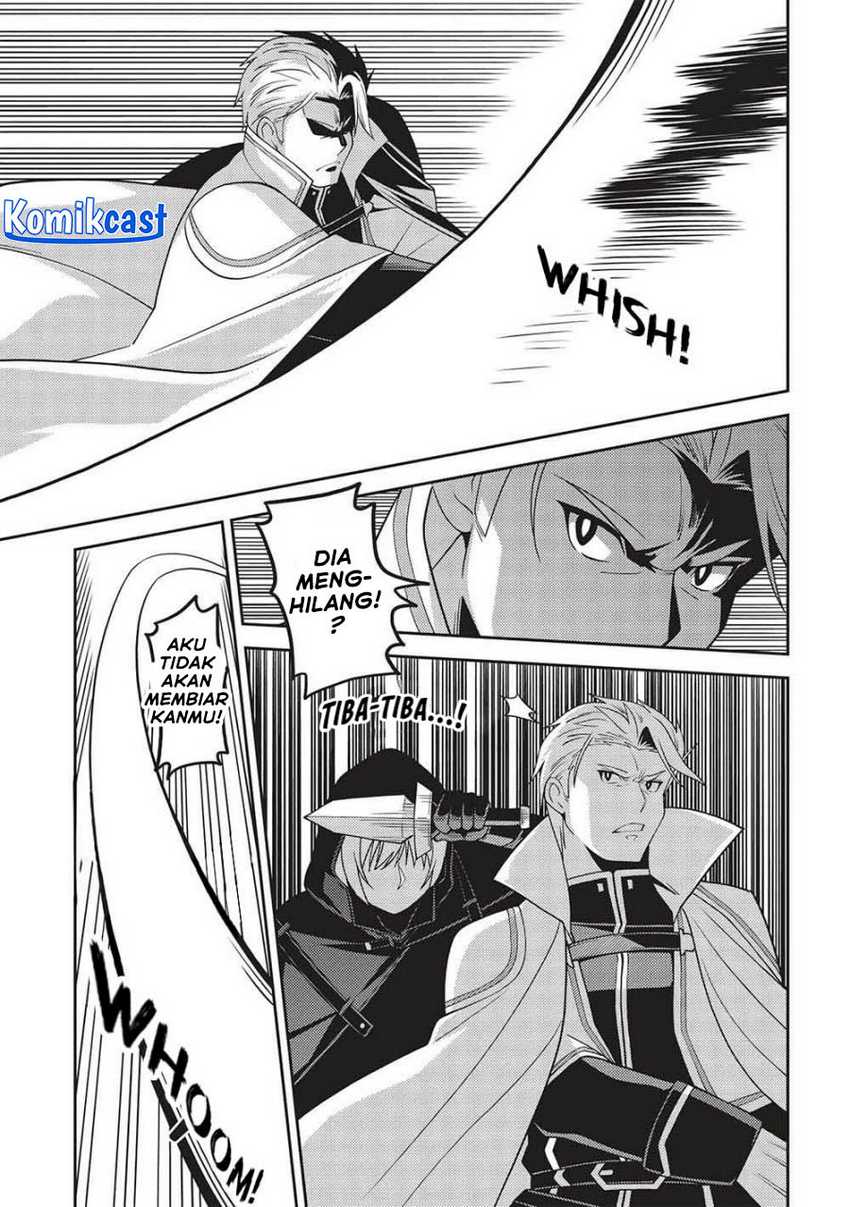 Seirei Gensouki (Minazuki Futago) Chapter 51 - halaman 17