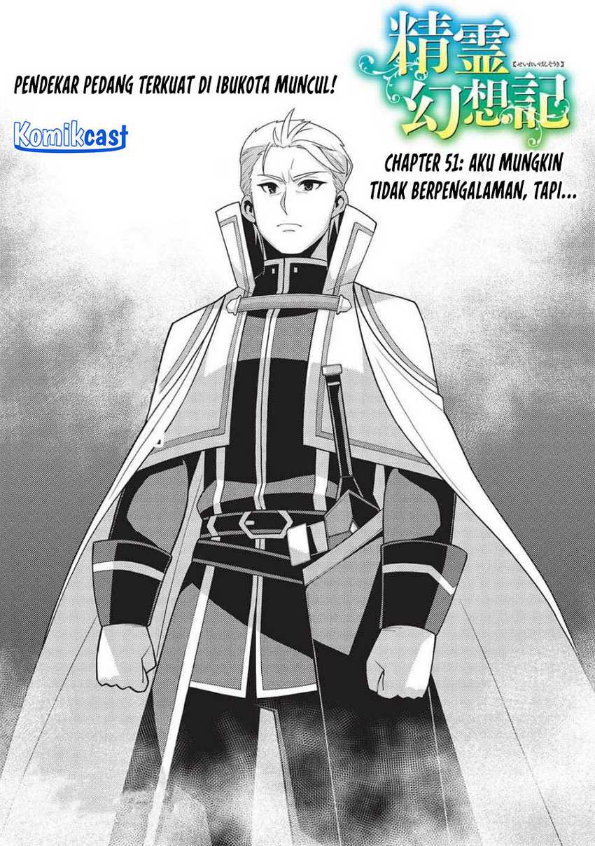 Seirei Gensouki (Minazuki Futago) Chapter 51 - halaman 3