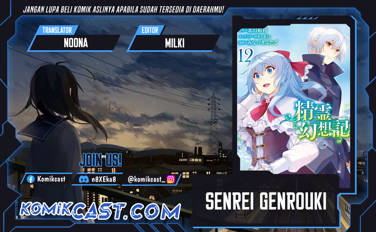 Seirei Gensouki (Minazuki Futago) Chapter 53 - halaman 1