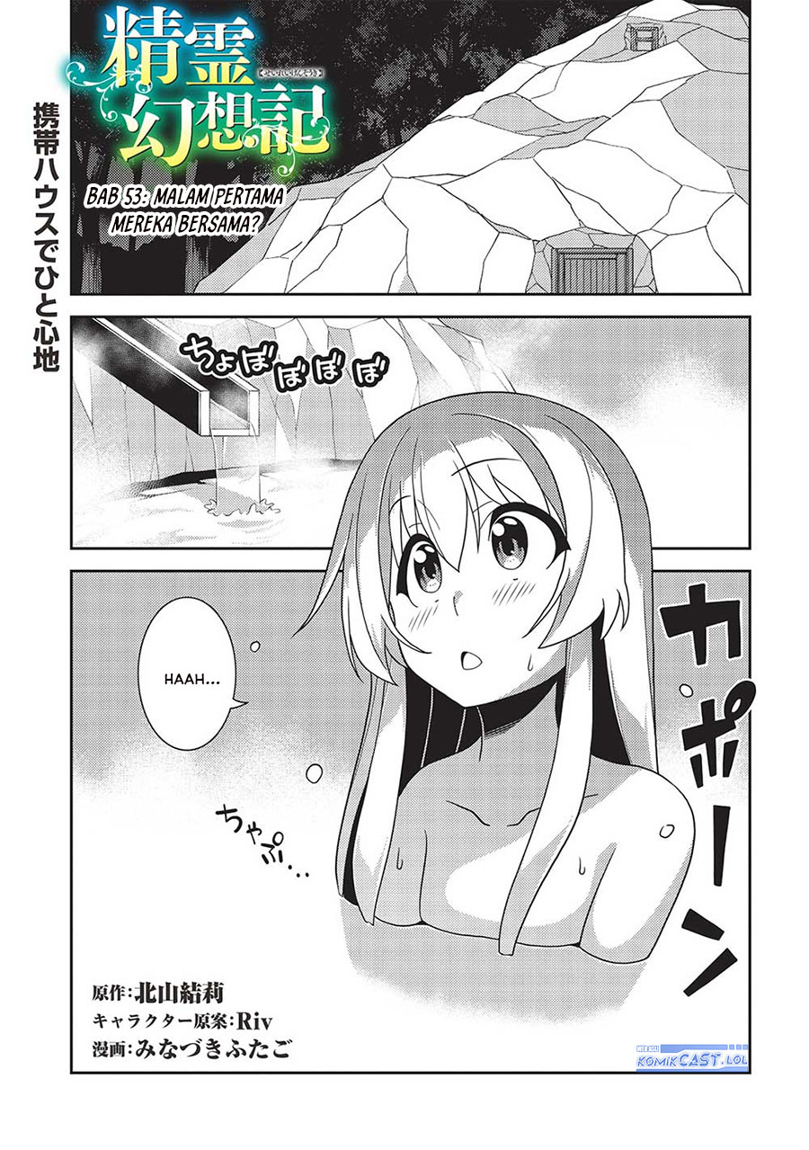 Seirei Gensouki (Minazuki Futago) Chapter 53 - halaman 2