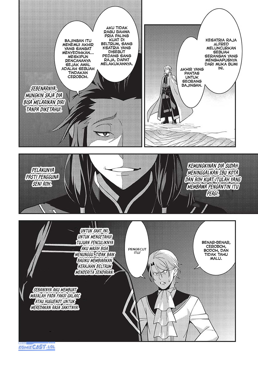 Seirei Gensouki (Minazuki Futago) Chapter 53 - halaman 27