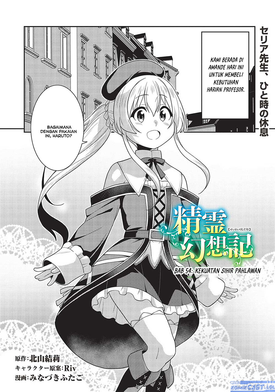 Seirei Gensouki (Minazuki Futago) Chapter 54 - halaman 2