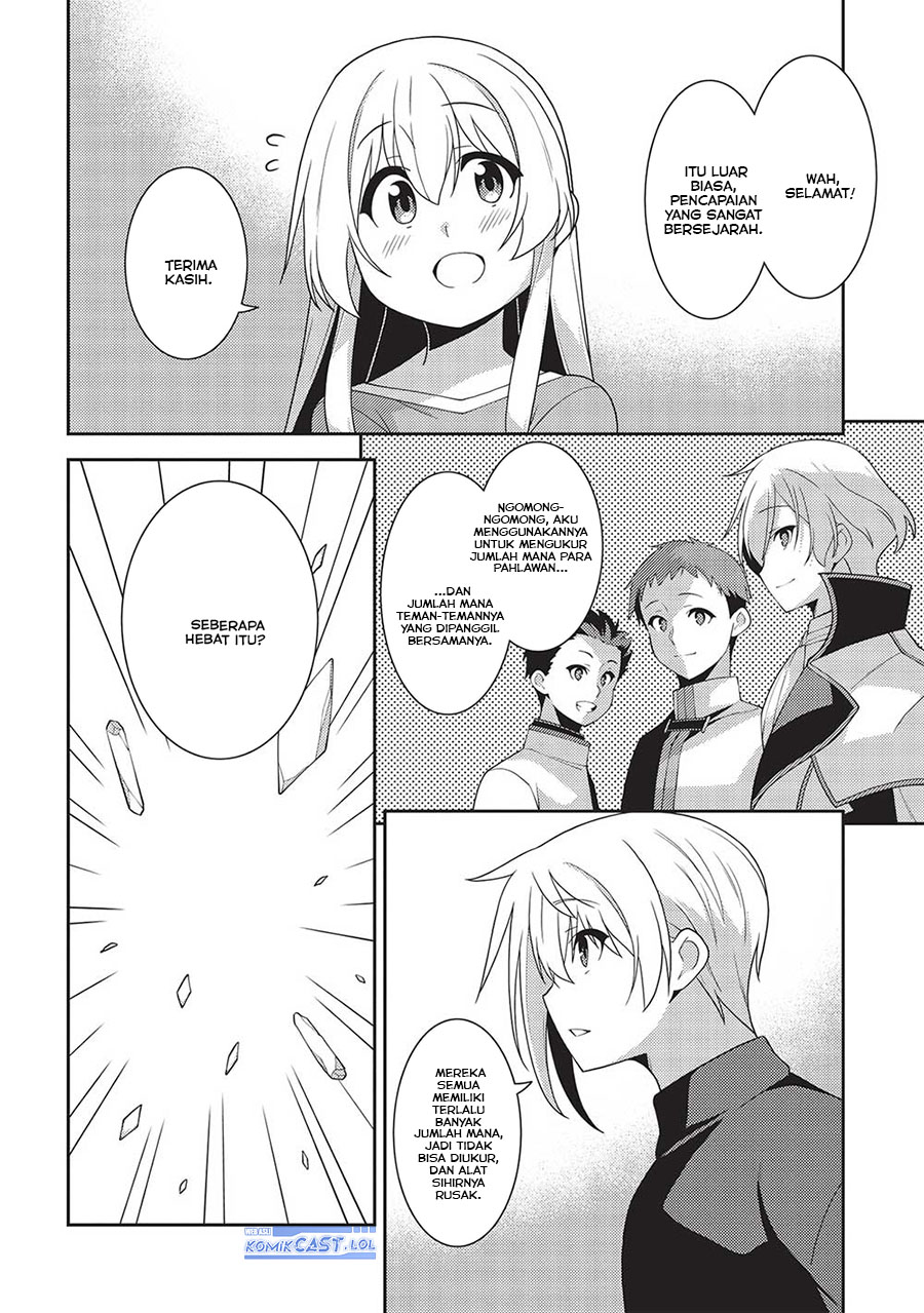 Seirei Gensouki (Minazuki Futago) Chapter 54 - halaman 23