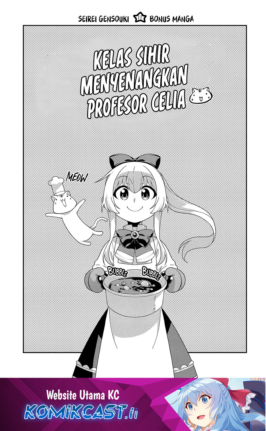 Seirei Gensouki (Minazuki Futago) Chapter 56.2 - halaman 1