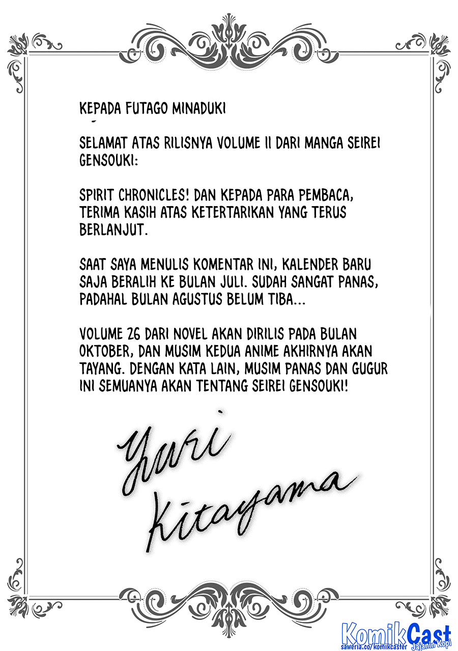 Seirei Gensouki (Minazuki Futago) Chapter 56.2 - halaman 7
