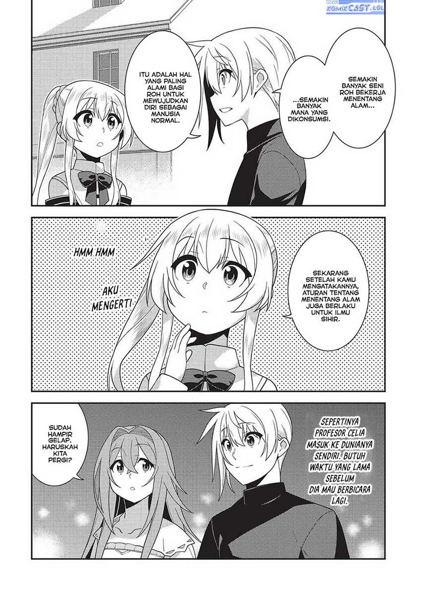 Seirei Gensouki (Minazuki Futago) Chapter 56 - halaman 7