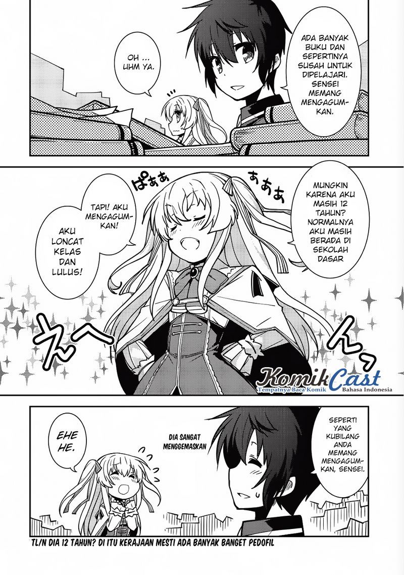 Seirei Gensouki (Minazuki Futago) Chapter 6 - halaman 15