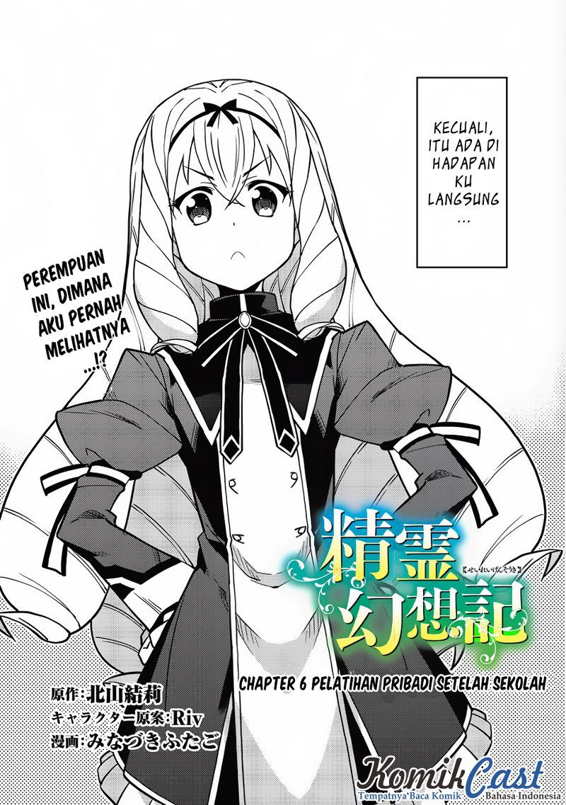 Seirei Gensouki (Minazuki Futago) Chapter 6 - halaman 3