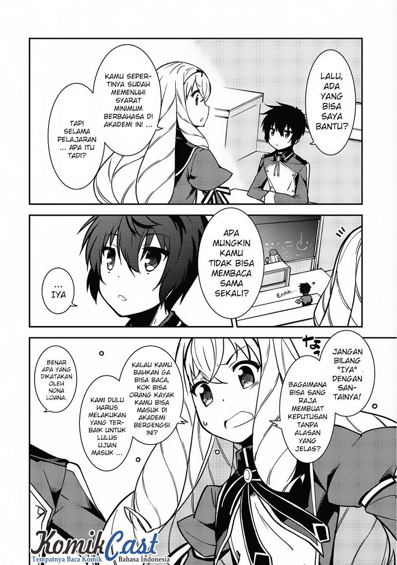 Seirei Gensouki (Minazuki Futago) Chapter 6 - halaman 5