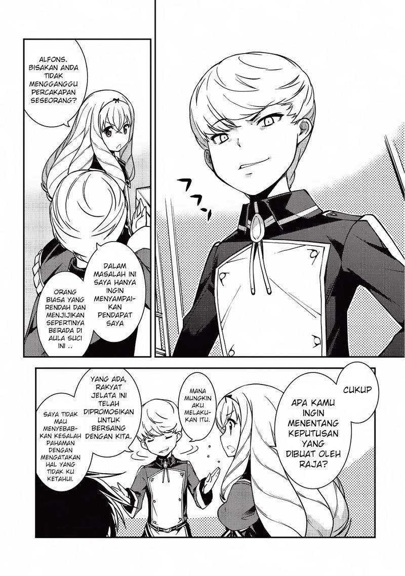 Seirei Gensouki (Minazuki Futago) Chapter 6 - halaman 6