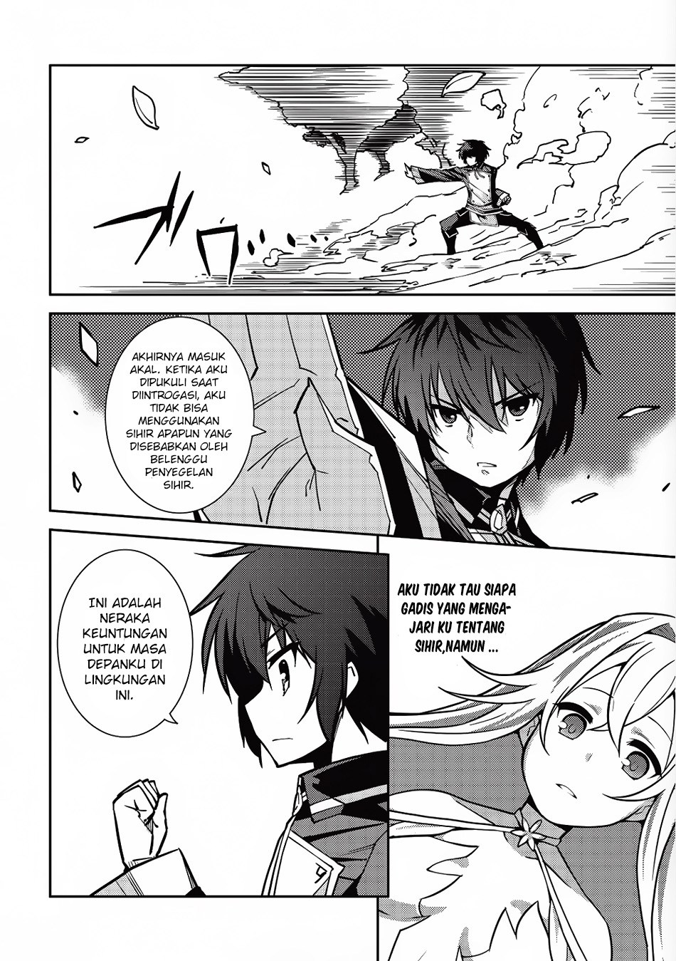 Seirei Gensouki (Minazuki Futago) Chapter 7 - halaman 4