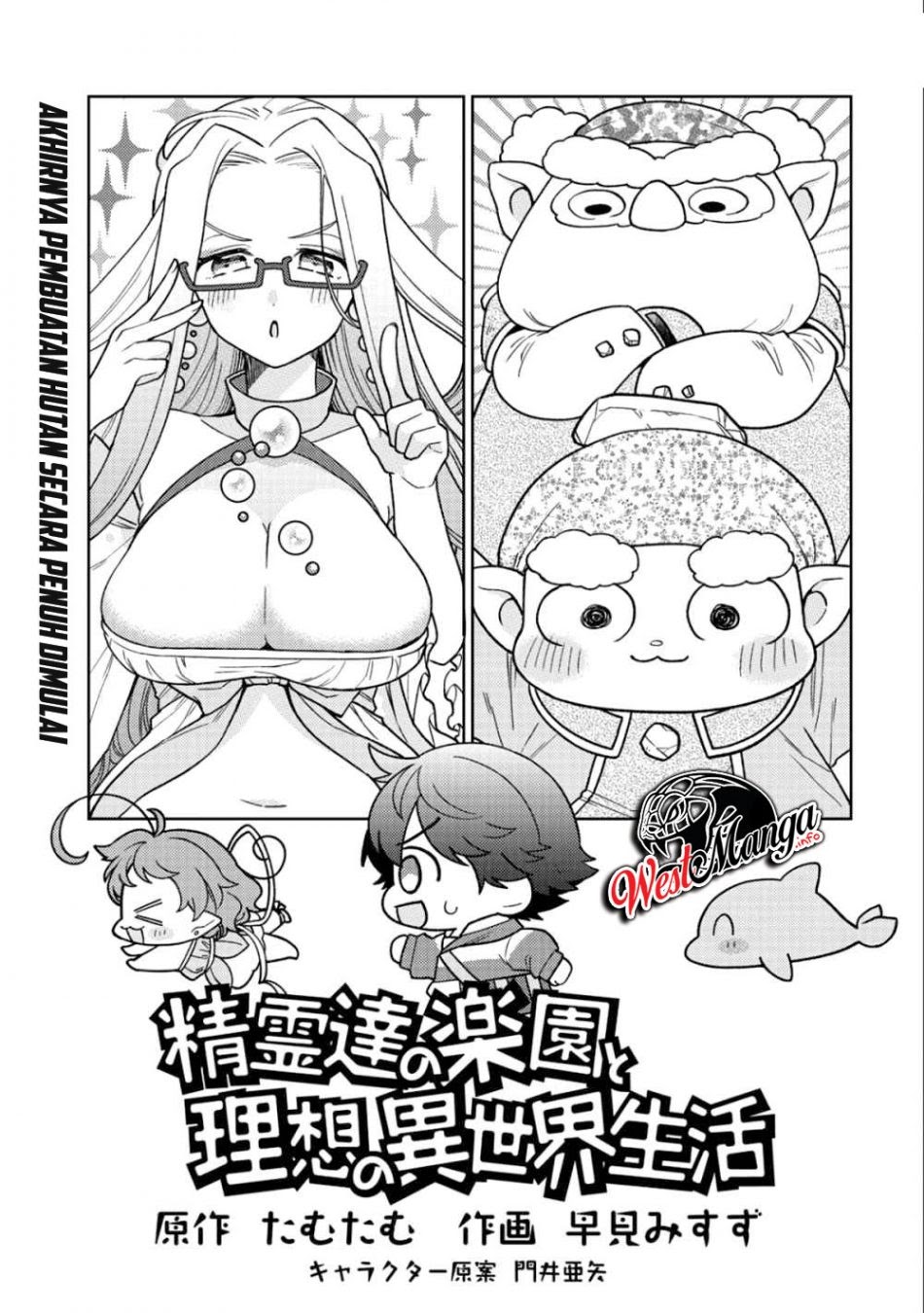 Seirei-tachi no Rakuen to Risou no Isekai Seikatsu Chapter 15 - halaman 2