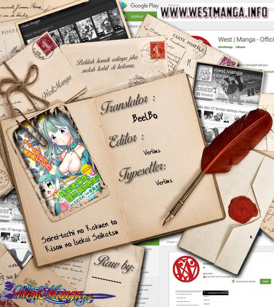 Seirei-tachi no Rakuen to Risou no Isekai Seikatsu Chapter 16 - halaman 1
