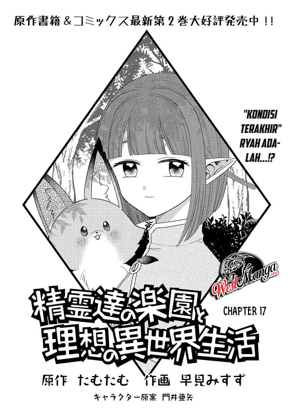 Seirei-tachi no Rakuen to Risou no Isekai Seikatsu Chapter 17 - halaman 2