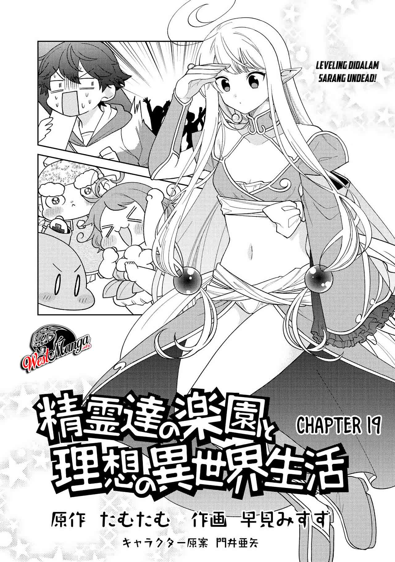 Seirei-tachi no Rakuen to Risou no Isekai Seikatsu Chapter 19 - halaman 2