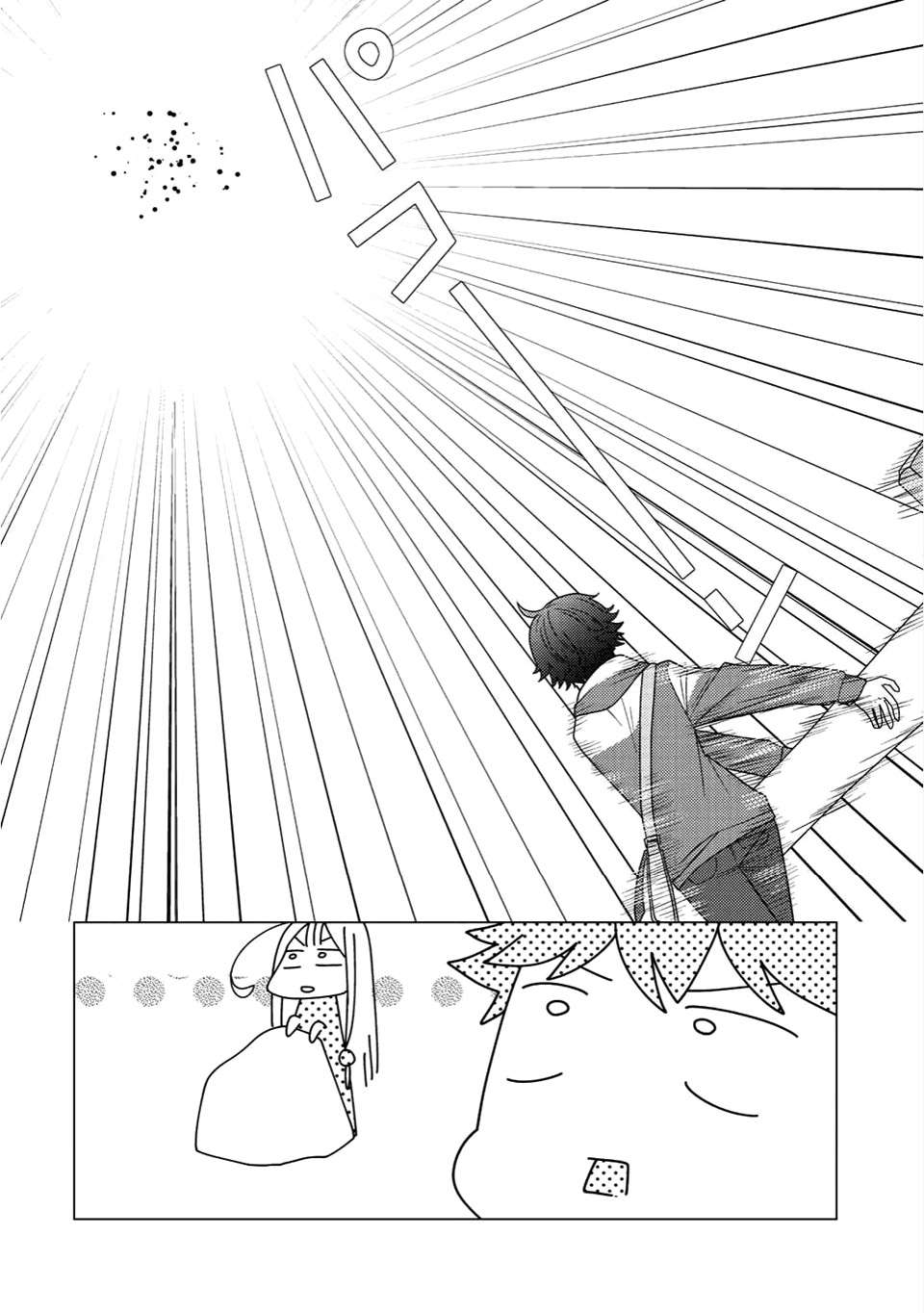Seirei-tachi no Rakuen to Risou no Isekai Seikatsu Chapter 2 - halaman 26