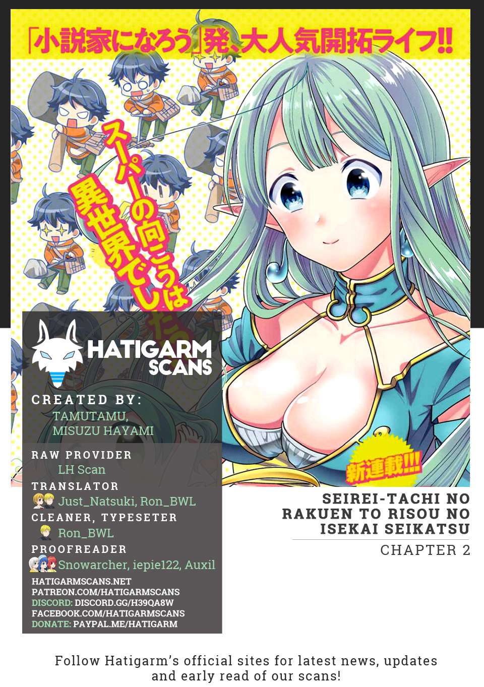 Seirei-tachi no Rakuen to Risou no Isekai Seikatsu Chapter 2 - halaman 36