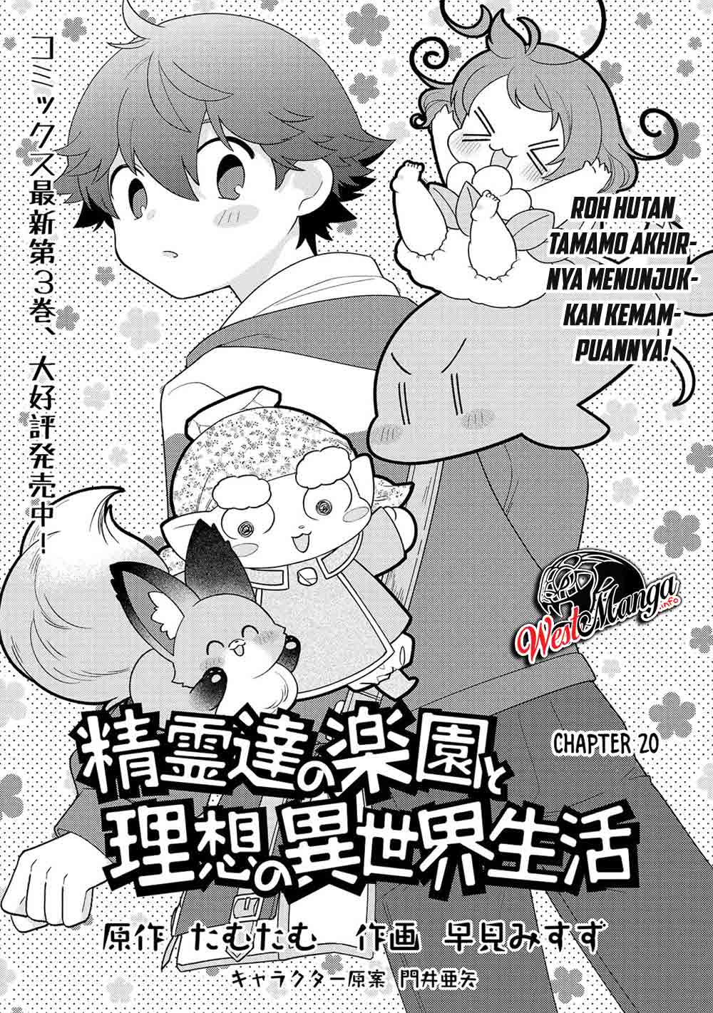 Seirei-tachi no Rakuen to Risou no Isekai Seikatsu Chapter 20 - halaman 2
