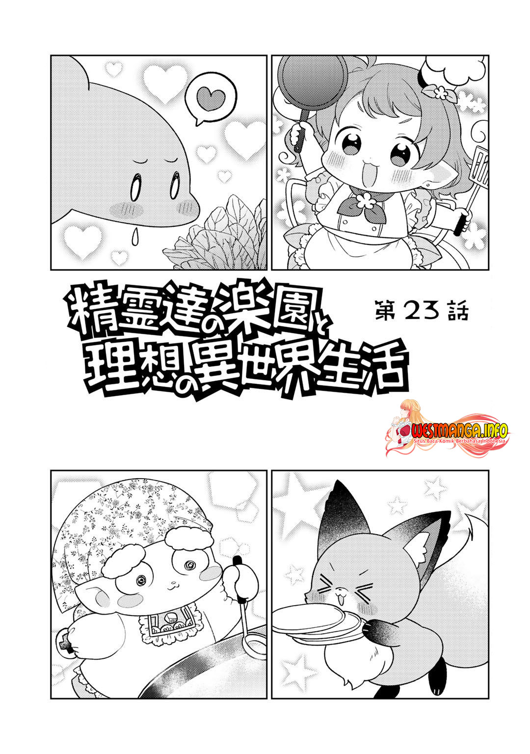 Seirei-tachi no Rakuen to Risou no Isekai Seikatsu Chapter 23 - halaman 3