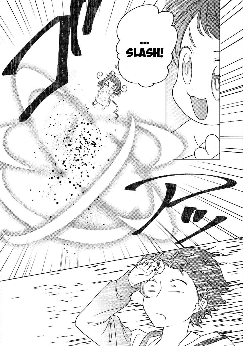 Seirei-tachi no Rakuen to Risou no Isekai Seikatsu Chapter 3 - halaman 17