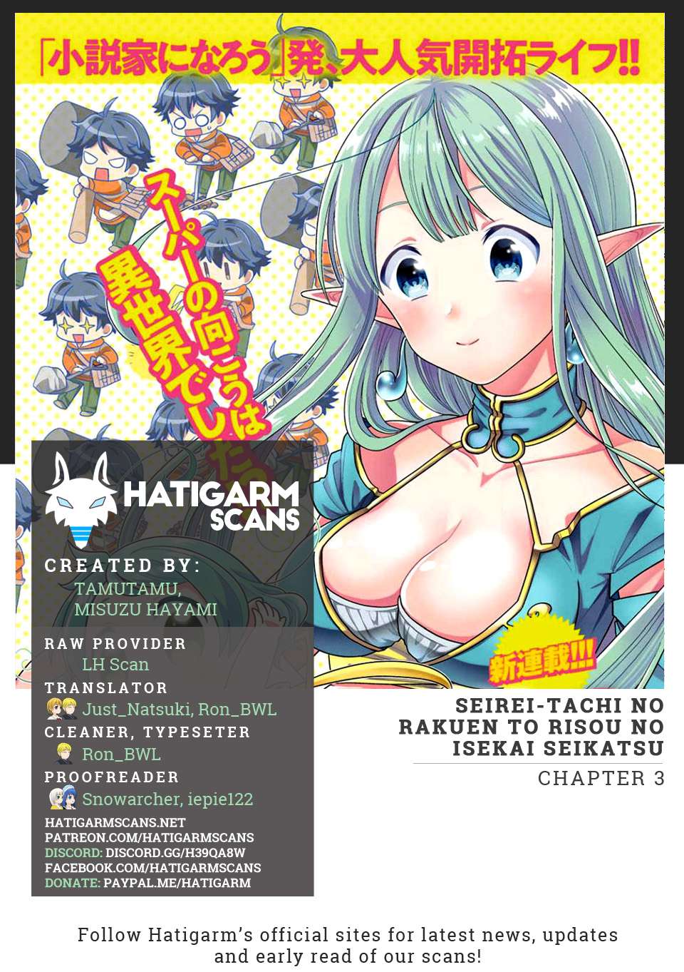 Seirei-tachi no Rakuen to Risou no Isekai Seikatsu Chapter 3 - halaman 32
