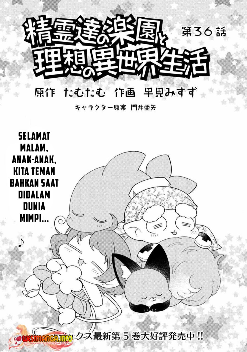 Seirei-tachi no Rakuen to Risou no Isekai Seikatsu Chapter 36 - halaman 2