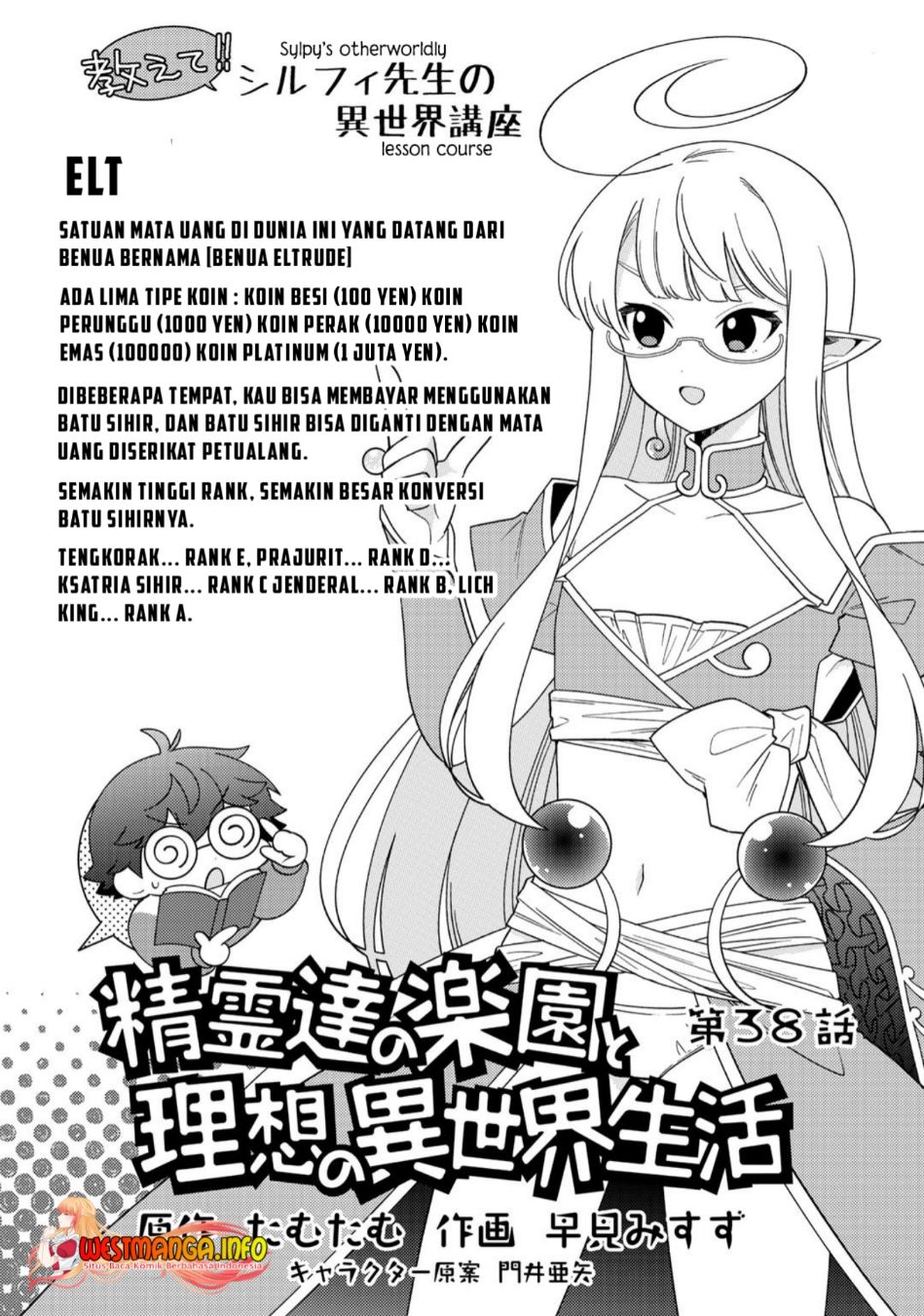 Seirei-tachi no Rakuen to Risou no Isekai Seikatsu Chapter 38 - halaman 3