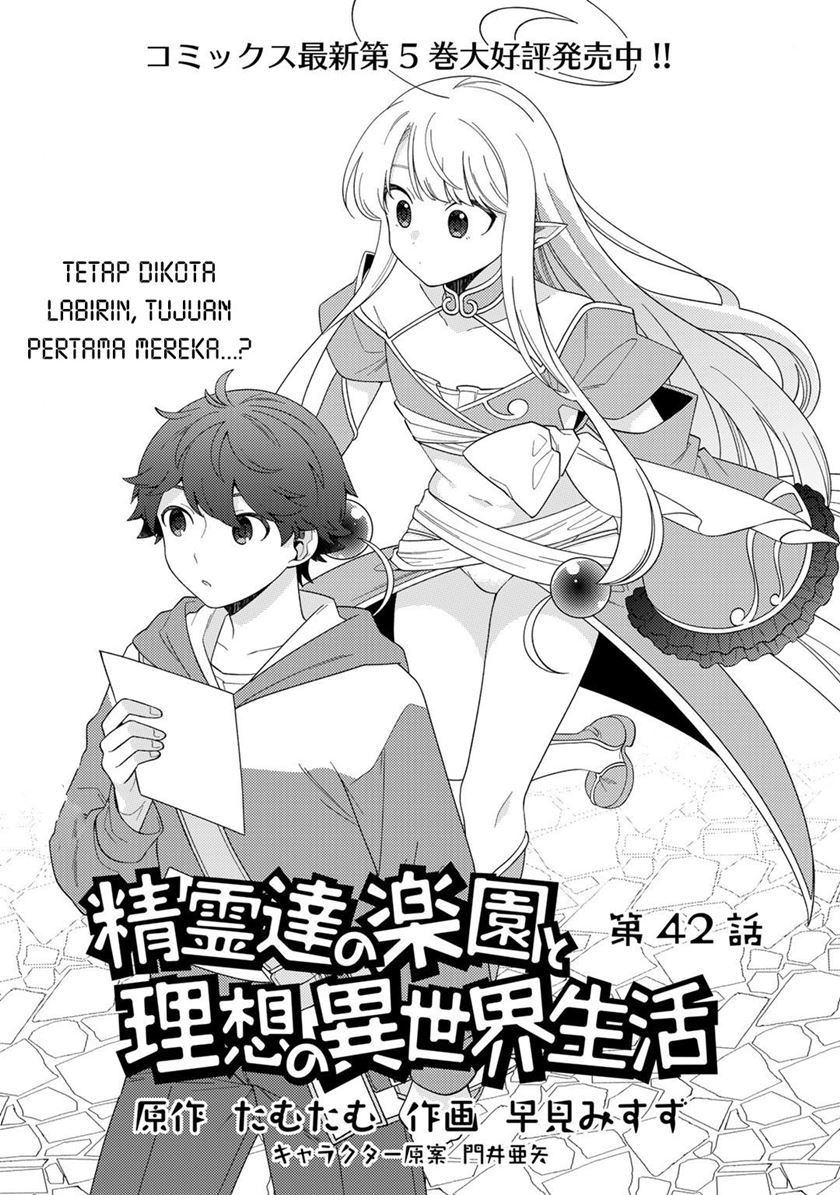 Seirei-tachi no Rakuen to Risou no Isekai Seikatsu Chapter 42 - halaman 3