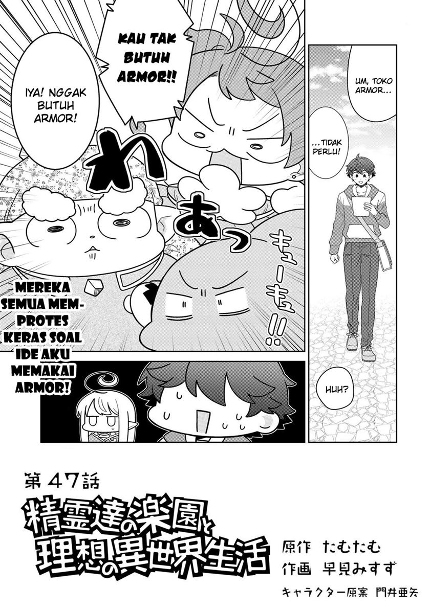 Seirei-tachi no Rakuen to Risou no Isekai Seikatsu Chapter 47 - halaman 3