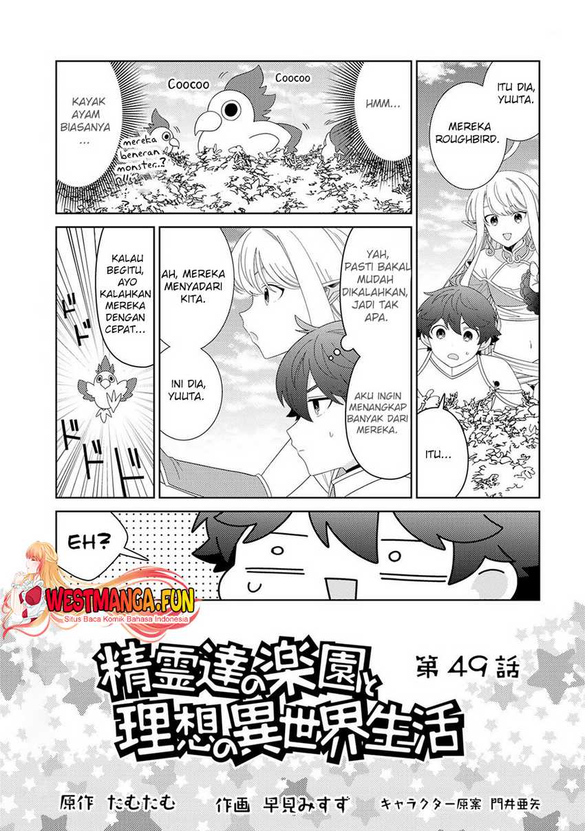 Seirei-tachi no Rakuen to Risou no Isekai Seikatsu Chapter 49 - halaman 2