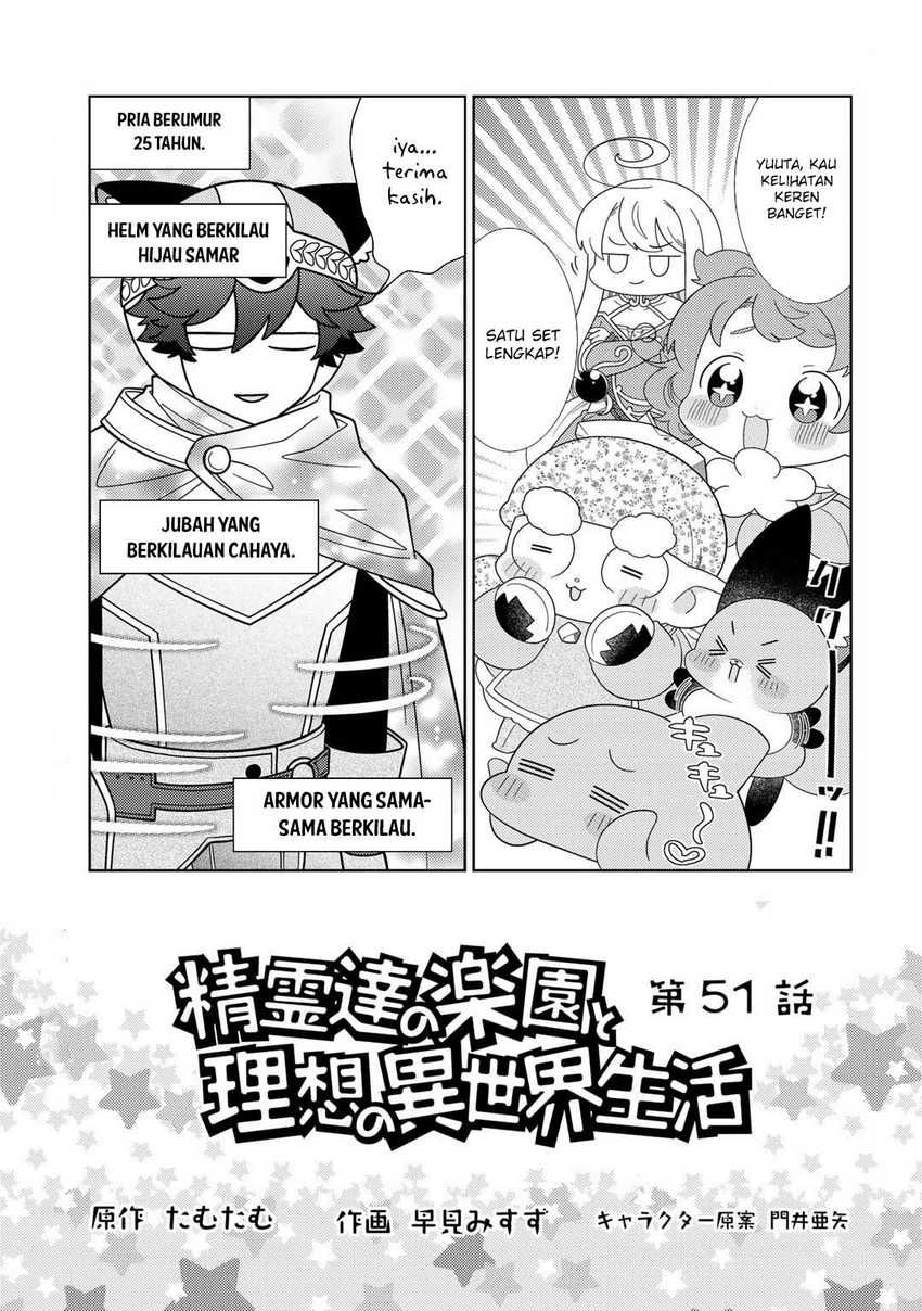Seirei-tachi no Rakuen to Risou no Isekai Seikatsu Chapter 51 - halaman 2