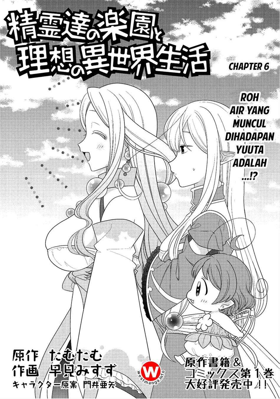 Seirei-tachi no Rakuen to Risou no Isekai Seikatsu Chapter 6 - halaman 1