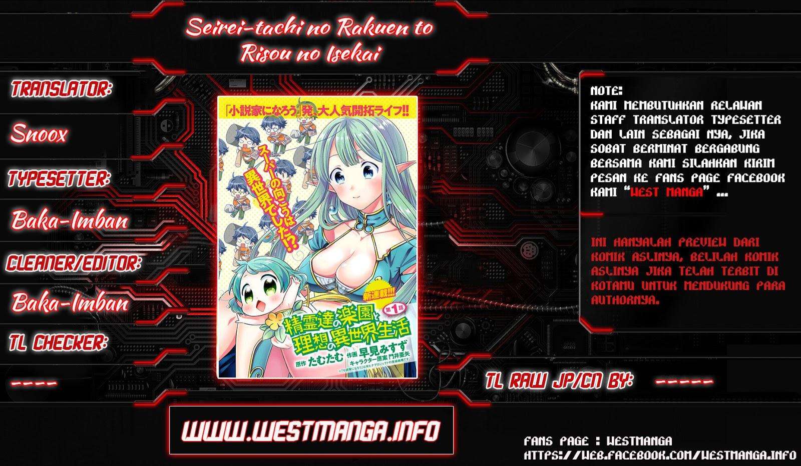Seirei-tachi no Rakuen to Risou no Isekai Seikatsu Chapter 6 - halaman 2